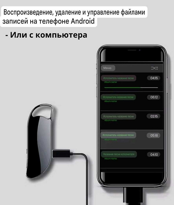 Брелок Диктофон мини цифровой V11 32Гб С голосовой активацией VOR. Харьков - изображение 4