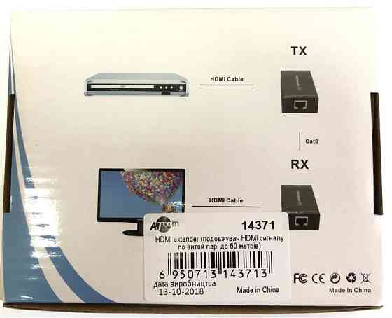 Подовжувач Atcom HDMI - RJ-45 (F/F), до 60 м, Black (14371) Чорний Харків