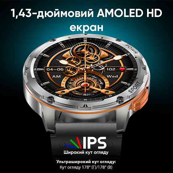 Modfit Base T2 Gold-Orange Киев