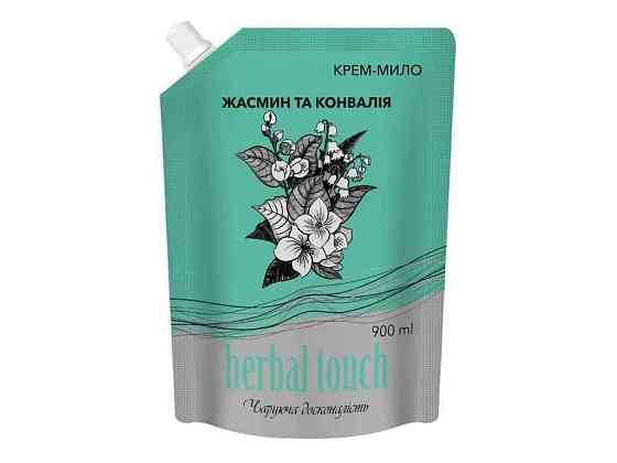 Крем-мыло жидкое 900мл дом-пак Жасмин и Ландыш ТМ HERBAL TOUCH Киев