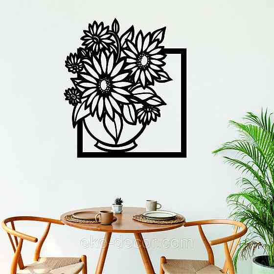 Декоративне настінне Панно «Букет квітів», Декор на стіну 70*61 см, Чорний Київ