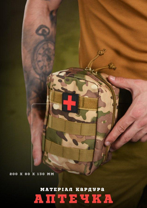 Аптечка Silver knight mtk ВТ1432 Одеса - фото 4