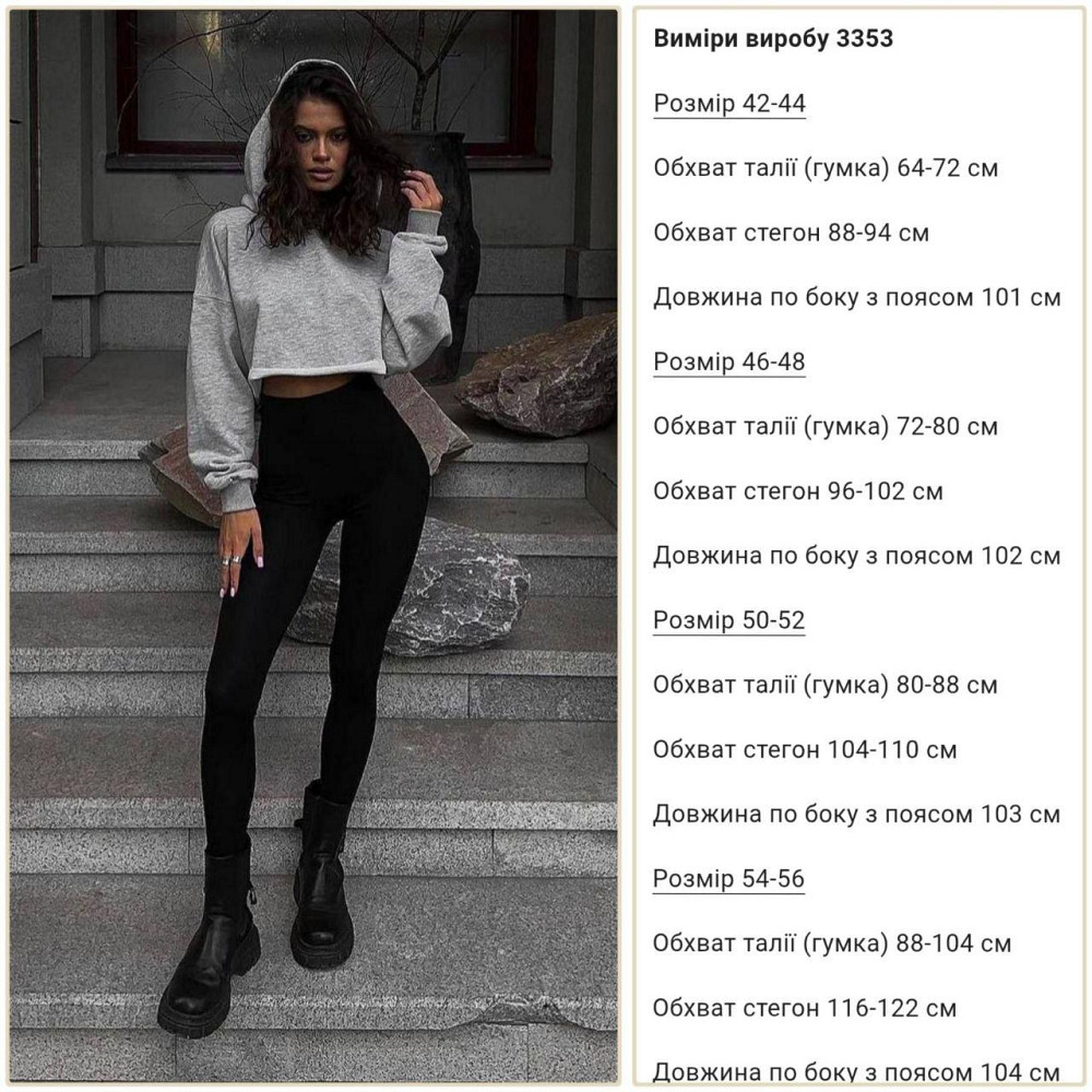 Жіночі базові лосини з високою посадкою рубчик Сірий, 50/52 Одеса - фото 2