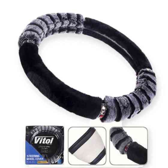 Чехол руля m кожзам (37 - 39 см) меховый серый, 2 черных меховых вставки белая основа Мукачево