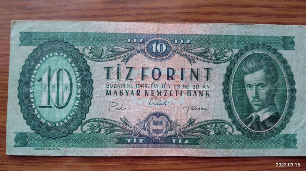Венгрия / Hungary 10 форинтів 1969г Полтава - изображение 1