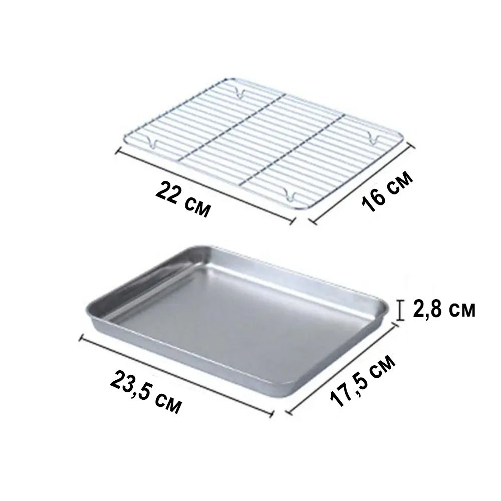 Поддон из нержавеющей стали с решеткой 23,5 x 2,8 x 17,5 см GRILLI 777626 Код: 013401 Ровно - изображение 3