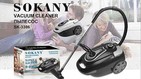 Побутовий електричний пилосос SK-3386 3500 Вт з циклонною системою, пилозбірник 3,5 л та шнур 6,5 м Одеса