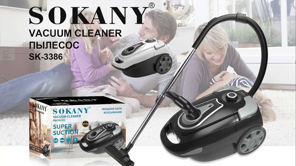 Побутовий електричний пилосос SK-3386 3500 Вт з циклонною системою, пилозбірник 3,5 л та шнур 6,5 м Одеса - фото 1