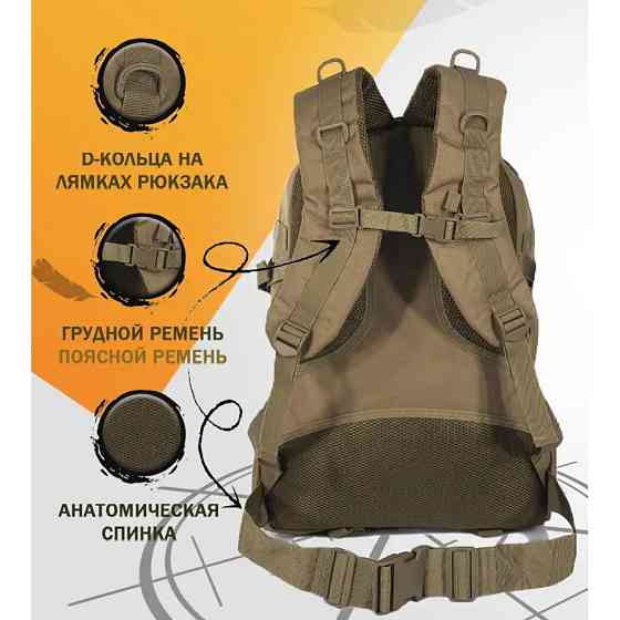 Военный тактический рюкзак туристический, Рюкзак военный тактический для ЗСУ Военныйторг YP-13 Львов