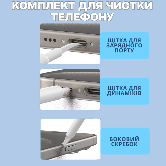 Набор для чистки гаджетов 22в1,комплект щёток с подставкой для клавиатуры для чистки,клавиатуры и электроники Каменец-Подольский