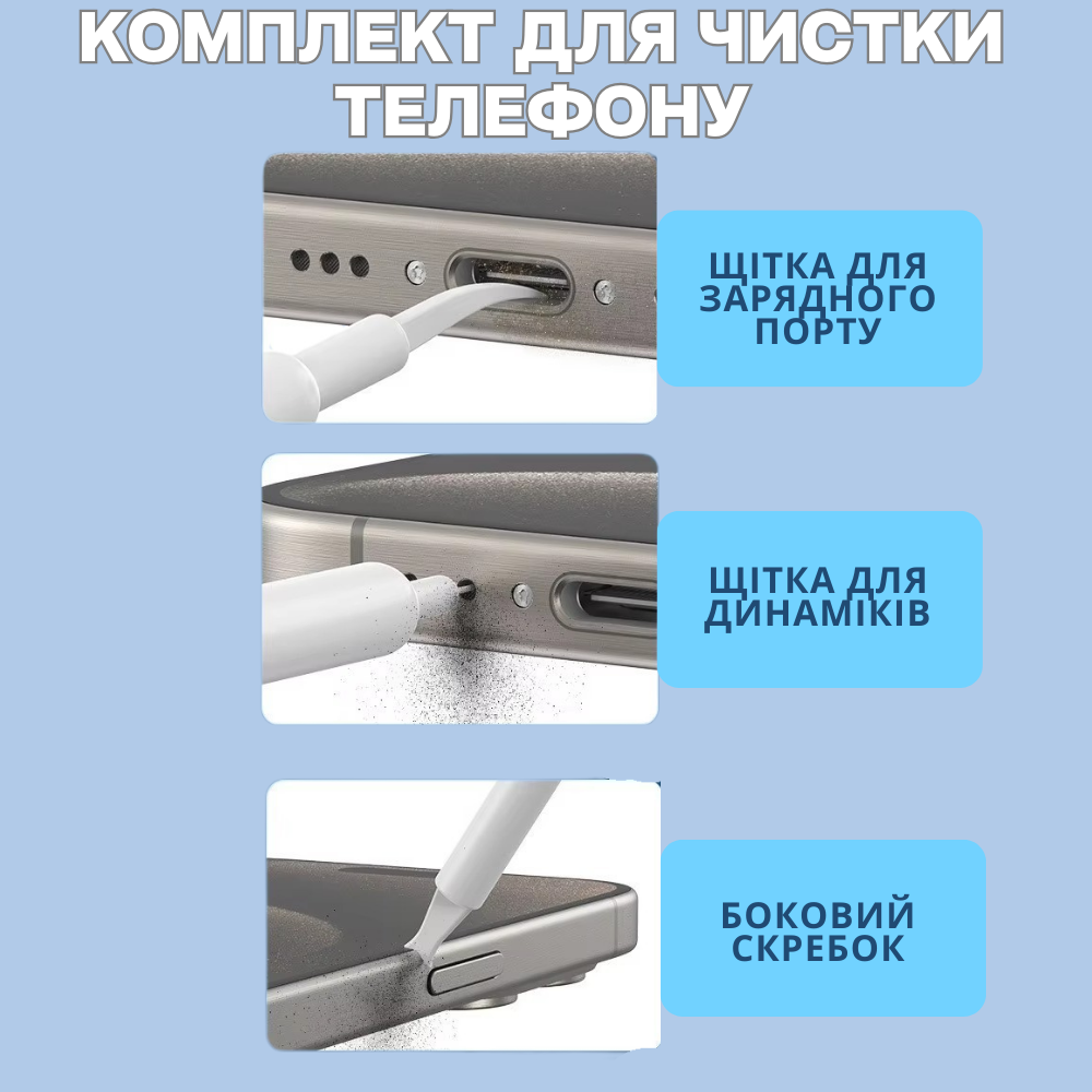 Набор для чистки гаджетов 22в1,комплект щёток с подставкой для клавиатуры для чистки,клавиатуры и электроники Каменец-Подольский - изображение 3