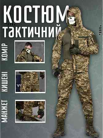 Тактичний костюм пікселів Minotaur 3в1 ВН1168 Київ