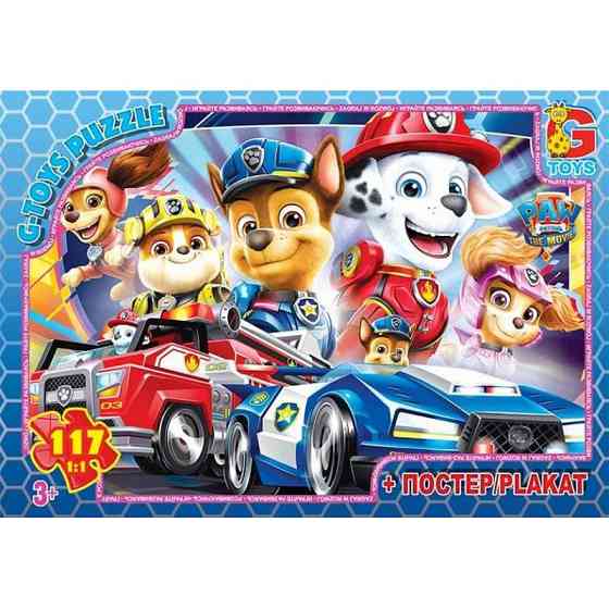 Пазли дитячі "Paw Patrol" Цуценячий патруль PW0877, 117 елементів Вінниця