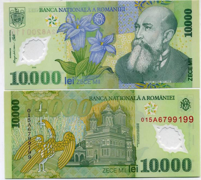 Румыния / Romania 10000 Lei 2000 Pick 112 UNC Полтава - изображение 1