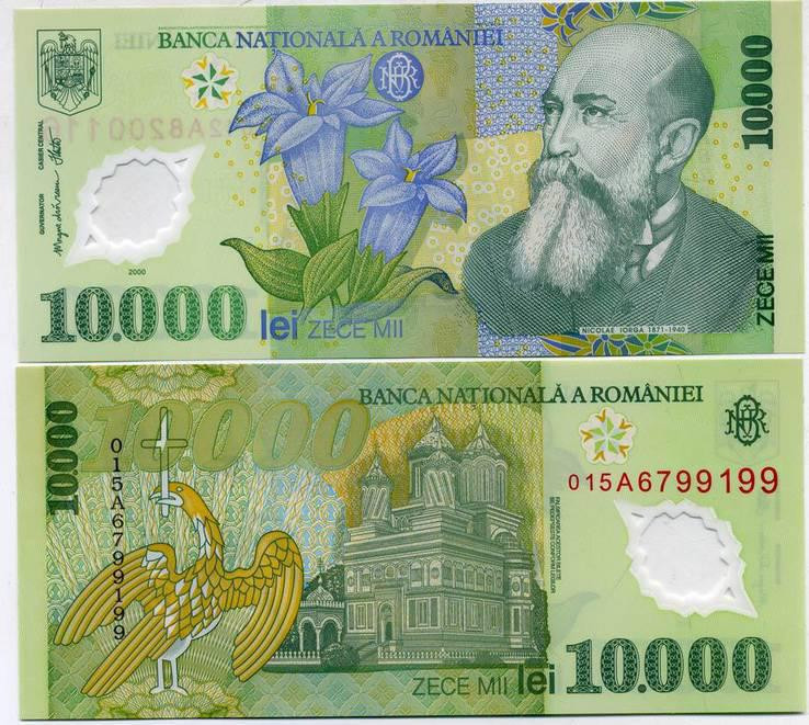 Румунія / Romania 10000 Lei 2000 Pick 112 UNC Полтава - фото 1