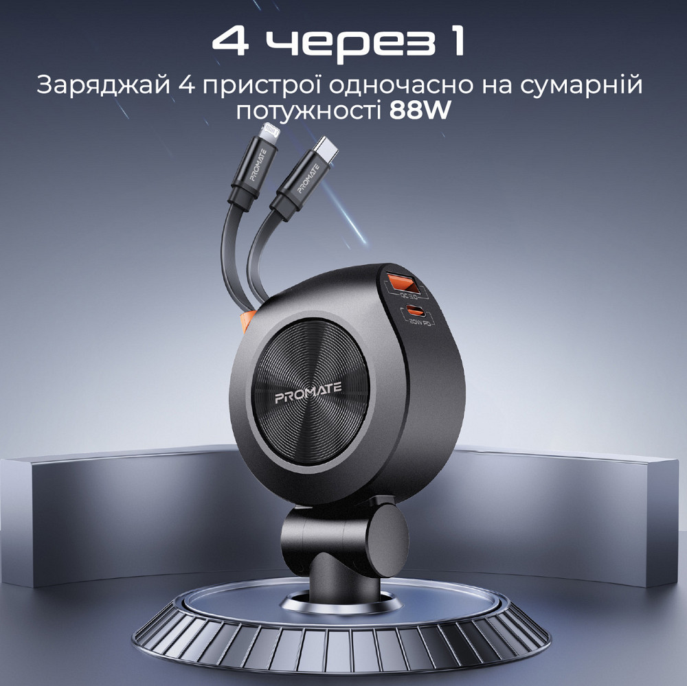 Автомобільний зарядний пристрій Promate DriveGear-R2 88W Black ( Чорний ) Харків - фото 2