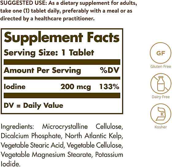 Ламінарія йод Solgar Kelp 250 таб Київ