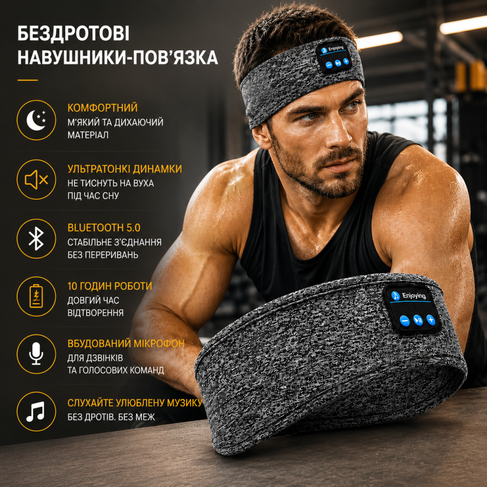 Беспроводные Bluetooth наушники-повязка SleepBand BT 5.0 для сна и спорта с микрофоном 10 часов работы черная Киев - изображение 12