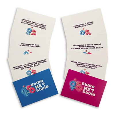 Настільна гра 18+ PLAYROOM Було не було? Для пар, російська (901341) Вінниця - фото 4