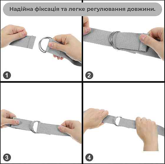 Ремінь для йоги PowerPlay PP_4409 183*3.8см. Сірий Каменское