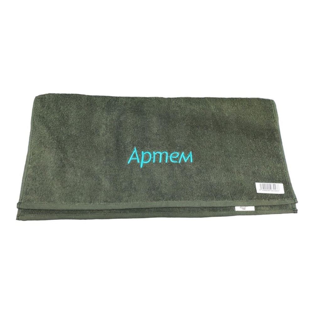 Полотенце с именем Артем - именное полотенце Киев - изображение 5