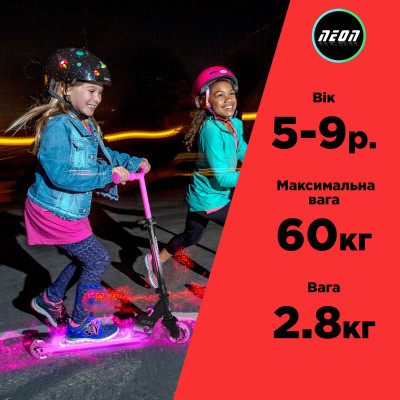 Самокат Neon Dynamo червоний (NS41R4) Вінниця - фото 2