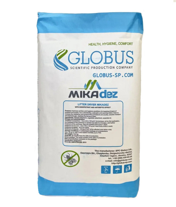 Осушувач підстилки для птахів (порошок) Мікадез 10 кг  ТОВ НВК "ГЛОБУС" Вінниця - фото 1