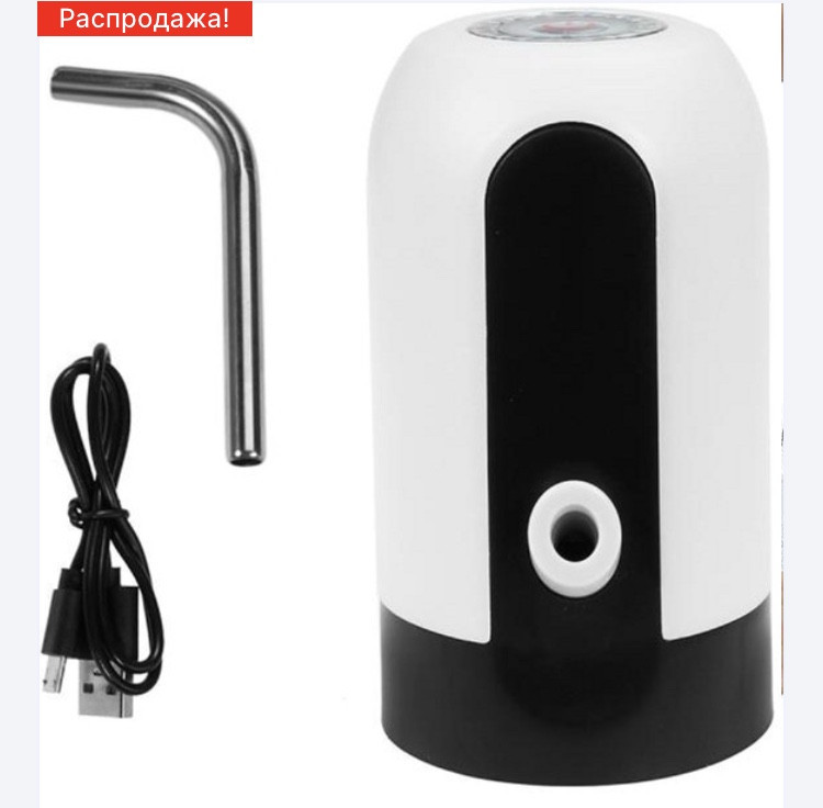 Помпа для води електрична (Диспансер для води) на акумуляторній батареї, плавно набирає воду без бризок Київ - фото 4