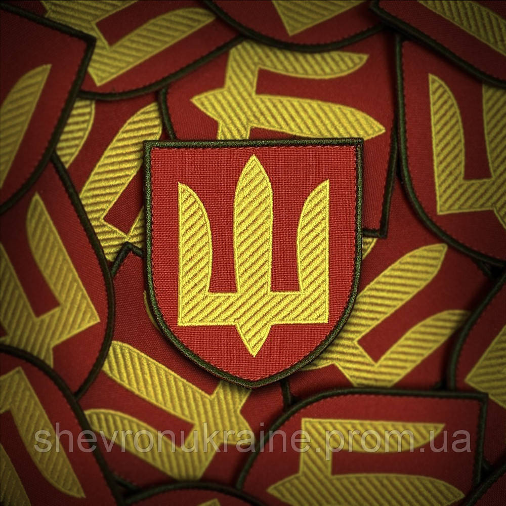 Шеврон Ракетные войска и артиллерия ВСУ (Форма щит. На липучке) Размер 8x7см Киев - изображение 1