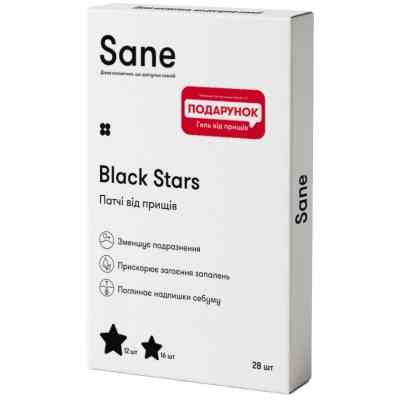 Патчи для лица Sane Black Stars От прыщей 28 шт. (4820266832261) Винница