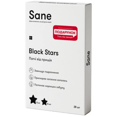 Патчи для лица Sane Black Stars От прыщей 28 шт. (4820266832261) Винница - изображение 1