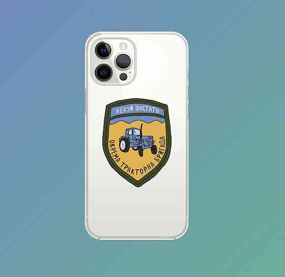 Премиум чехлы на Xiaomi , MEIZU ,HUAWEI , Samsung , и Iphone ОКРЕМА ТРАКТОРНА БРИГАДА Черновцы