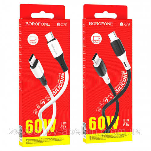 PD кабель type-C to type-C 3 A 1 m 60 W (силіконовий) Одеса - фото 2