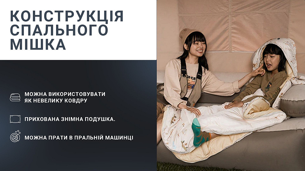 Спальник дитячий з капюшоном Naturehike B180 CNH22SD001, бежевий Киев - изображение 13