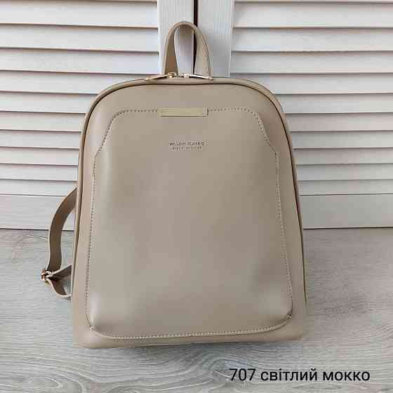 Брендовий жіночий рюкзак-сумка. Жіночий маленький брендовий рюкзак-сумка. Колір світлий Моко 707 Київ