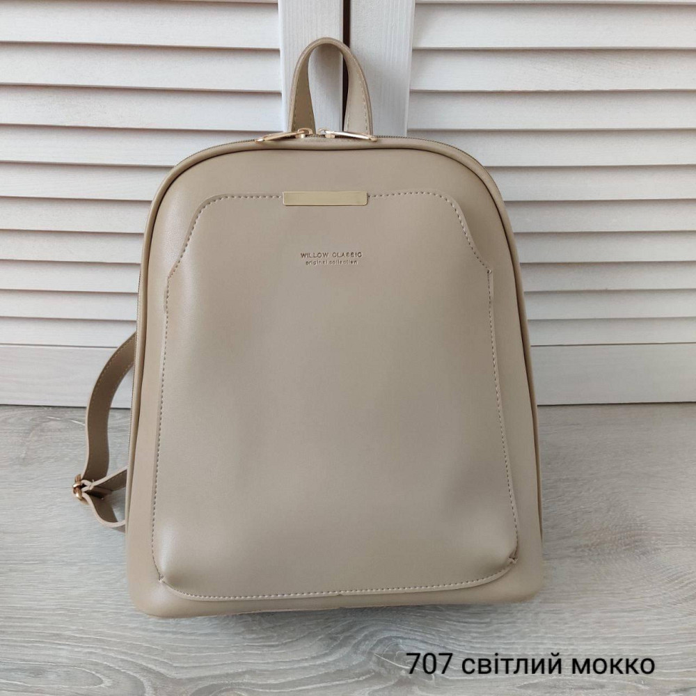 Брендовый женский рюкзак-сумка. Женский маленький брендовый рюкзак-сумка. Цвет светлый Мокко 707 Киев - изображение 1