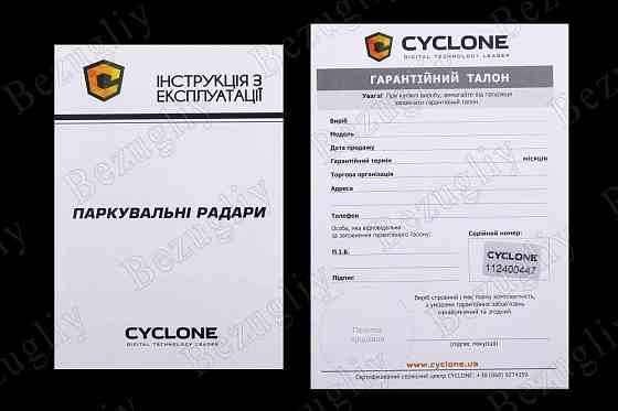 Парктроник 4 датчика Cyclone черный Винница