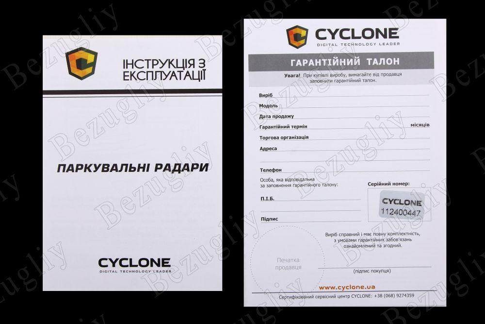 Парктроник 4 датчика Cyclone черный Винница - изображение 3