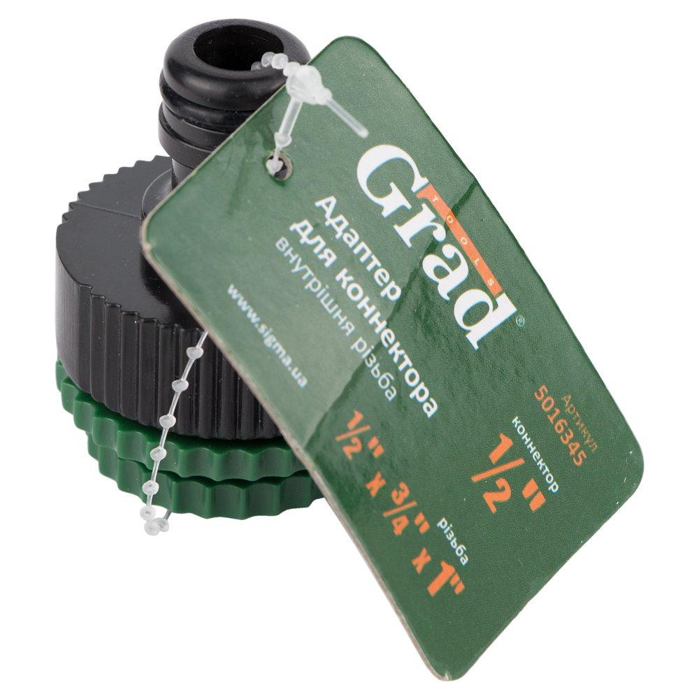 Адаптер для коннектора 1/2