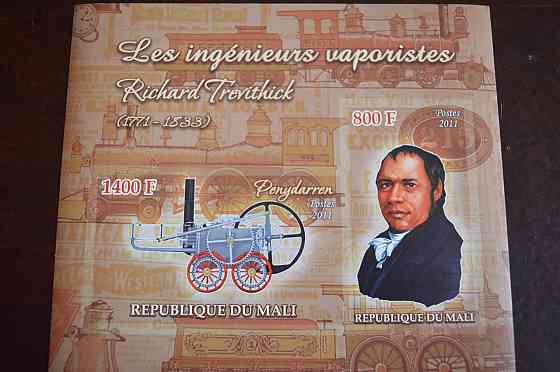 Мали. История. Личности. Блок. 2014 год (А-30) Полтава