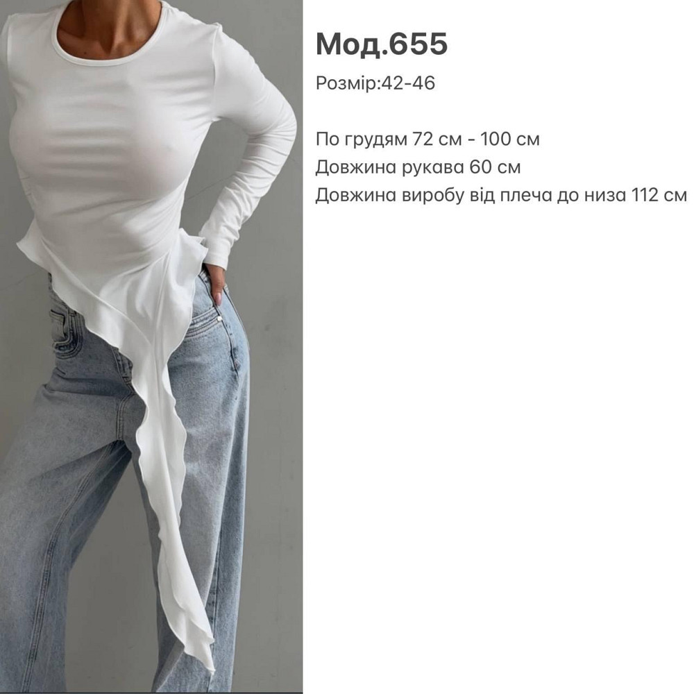 Женский стильный асимметричный лонгслив со шлейфом микродайвинг Шоколад Одесса - изображение 2