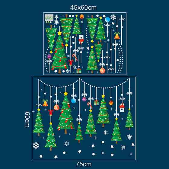 Новогодние наклейки на окна Елки 60 на 75 см разноцветный Киев