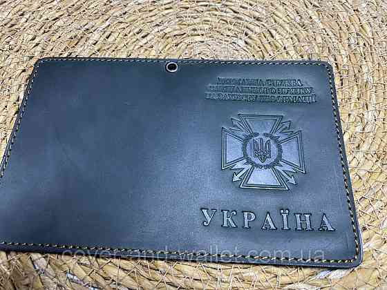 Обложка на удостоверение ДССЗ (державна служба спеціального зв'язку) из винтажной кожи Crazy Horse Київ