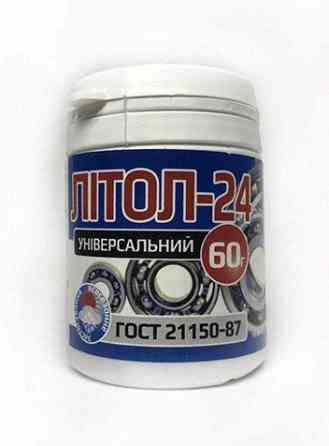 Мастило Літол-24 (Україна) 60гр.Україна Полтава