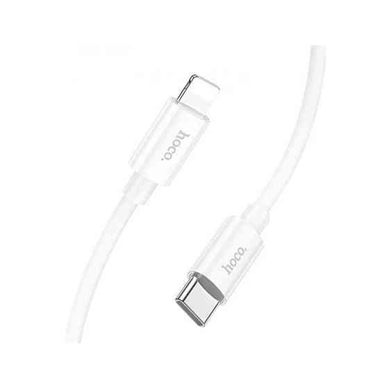 Кабель Type-C - Lightning HOCO X87 Magic silicone PD живлення та передачі даних для iPhone колір білий 6931474783189 Одеса