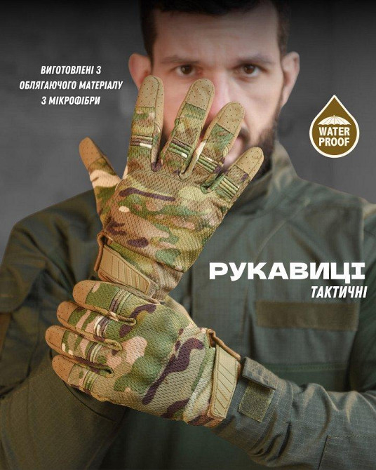 Тактичні рукавички iTouch мультикам із кісточками ВТ76587 Одеса - фото 5