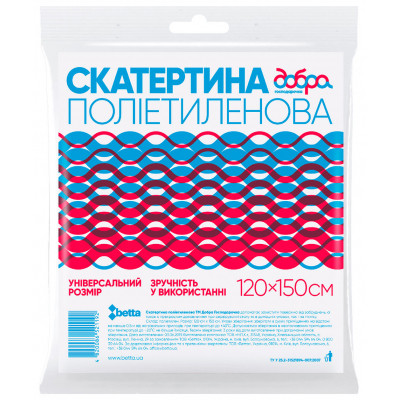 Скатерть одноразовая Добра Господарочка Цвет в ассортименте 120 х 150 см (4820086521192) Винница - изображение 1