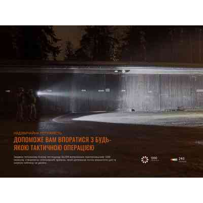 Ліхтар Fenix GL23R з лазерним прицілом (GL23R) Вінниця