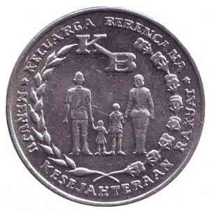 ФАО. Програма планування сім'ї. Монета 5 рупій, 1974 рік, Індонезія.(БП) Полтава