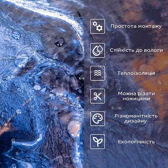 Самоклеящаяся стеновая PET плитка в рулоне 600х3000х2мм SW-00002426 Днепр